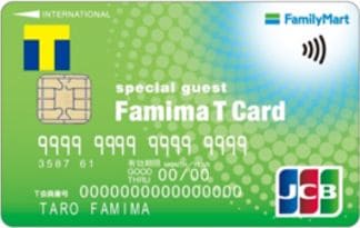 ファミマTカード